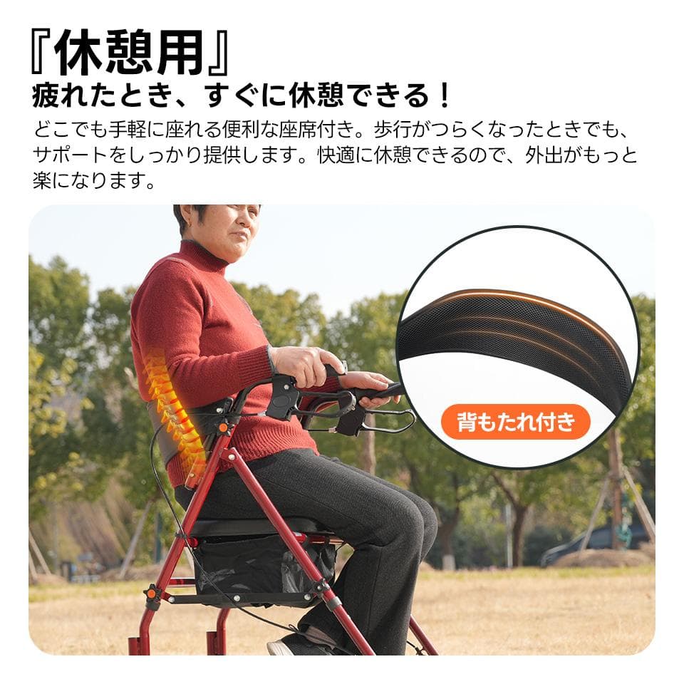 歩行器 歩行車 シルバーカー 室外用 5段階高さ調整 折りたたみ可能 座面付き