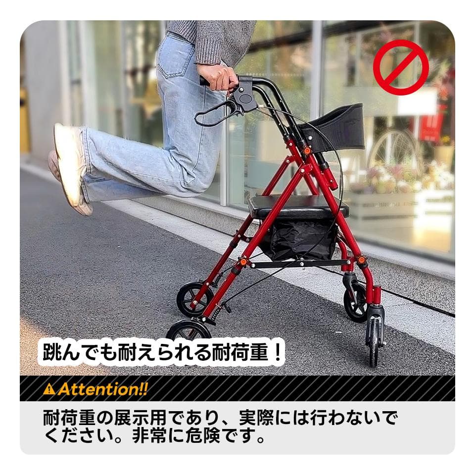 歩行器 歩行車 シルバーカー 室外用 5段階高さ調整 折りたたみ可能 座面付き