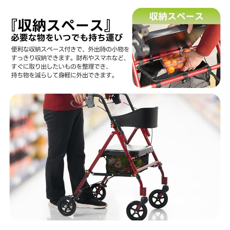 歩行器 歩行車 シルバーカー 室外用 5段階高さ調整 折りたたみ可能 座面付き