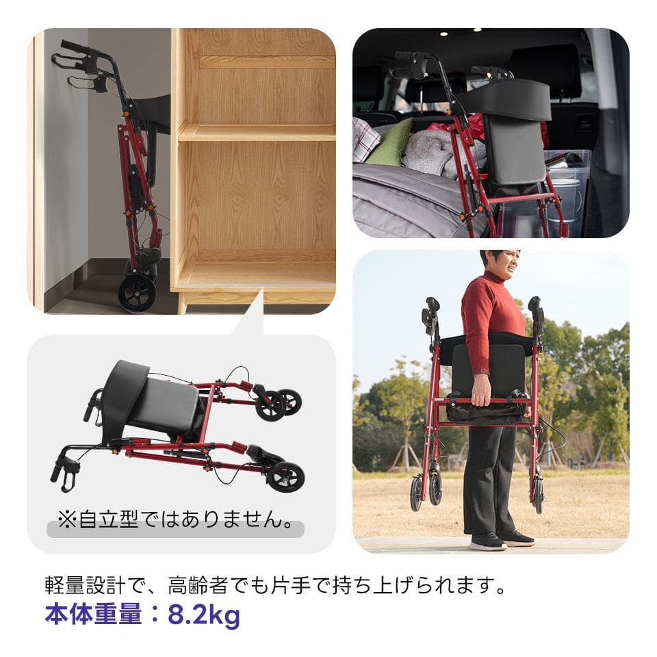 歩行器 歩行車 シルバーカー 室外用 5段階高さ調整 折りたたみ可能 座面付き