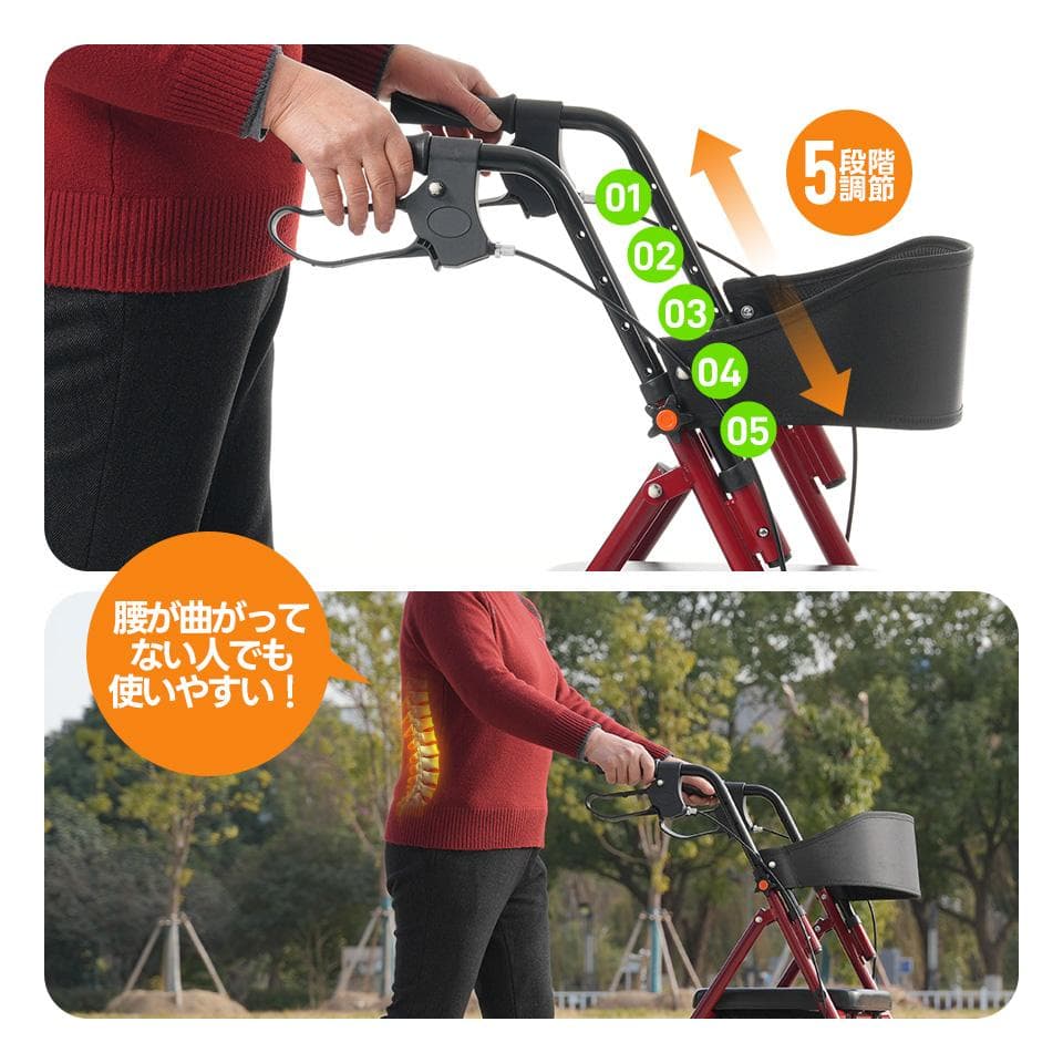 歩行器 歩行車 シルバーカー 室外用 5段階高さ調整 折りたたみ可能 座面付き