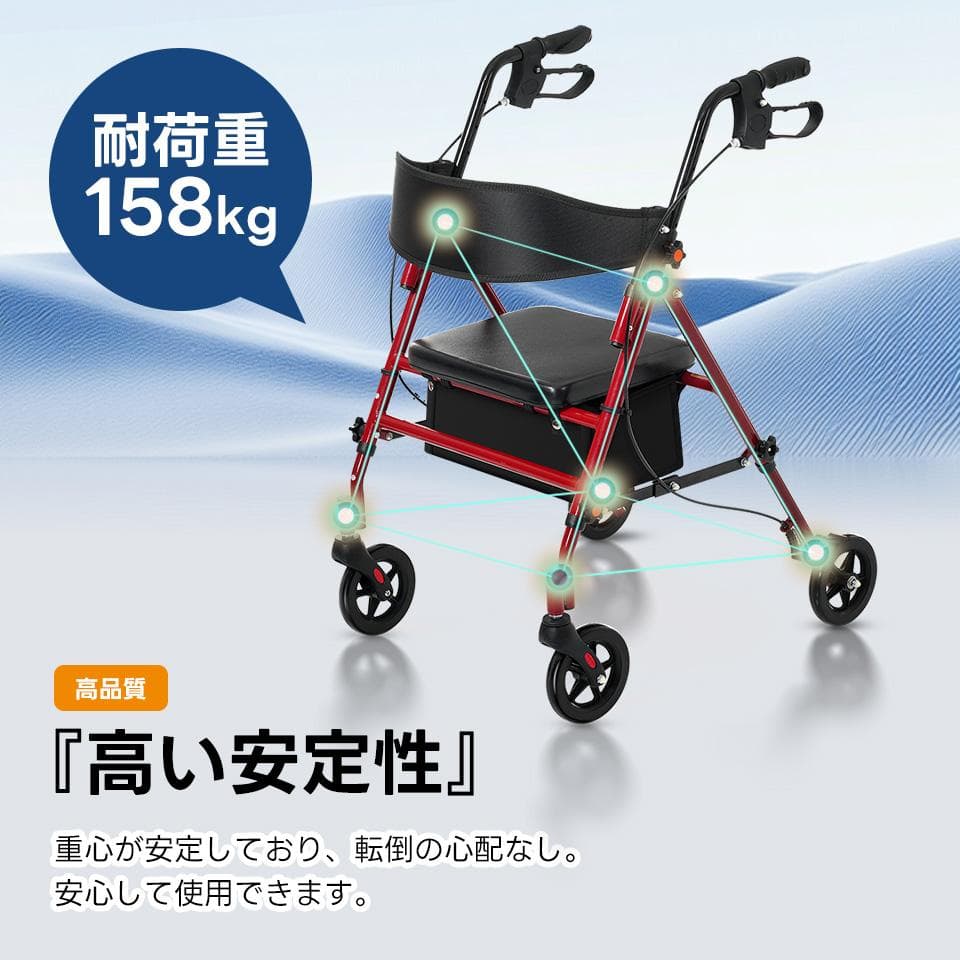 歩行器 歩行車 シルバーカー 室外用 5段階高さ調整 折りたたみ可能 座面付き