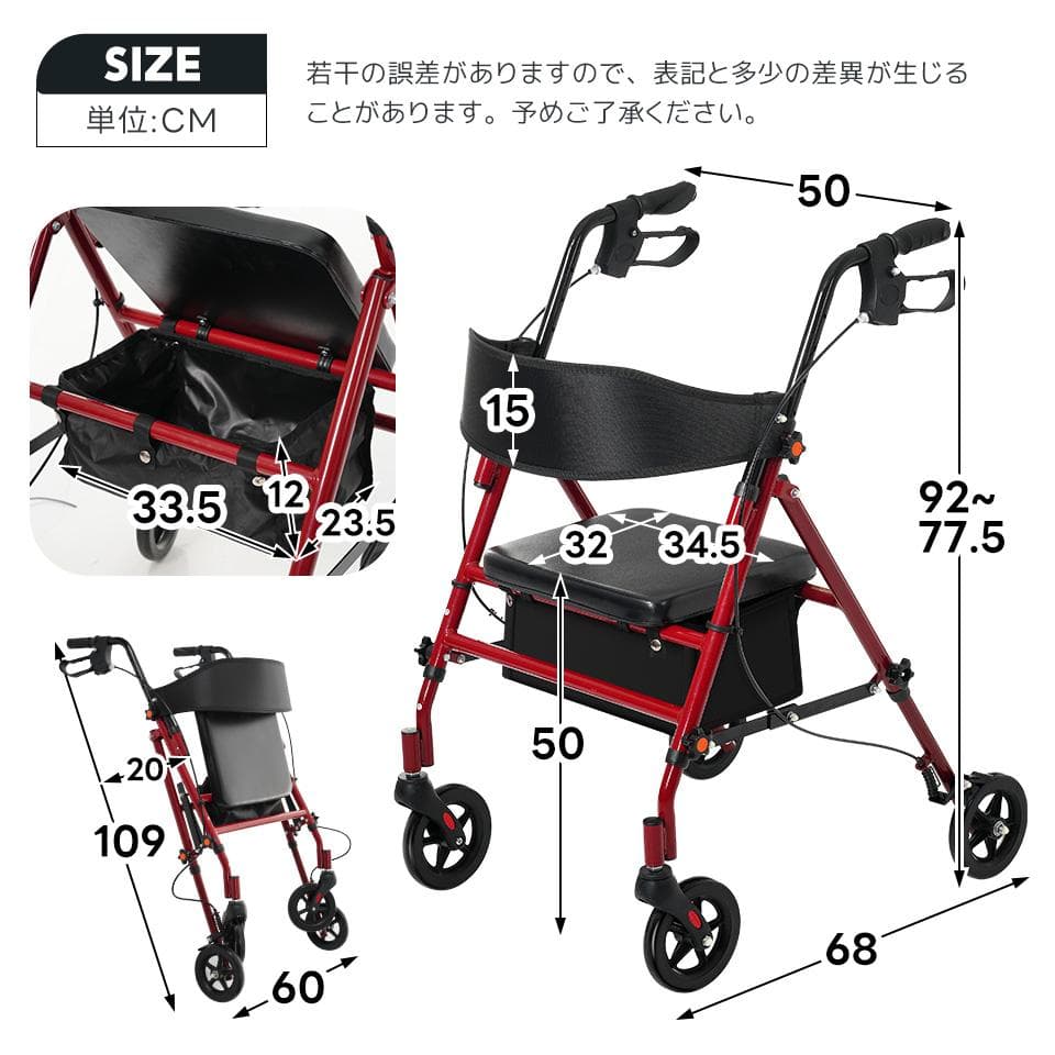 歩行器 歩行車 シルバーカー 室外用 5段階高さ調整 折りたたみ可能 座面付き