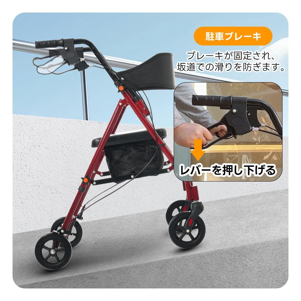 歩行器 歩行車 シルバーカー 室外用 5段階高さ調整 折りたたみ可能 座面付き