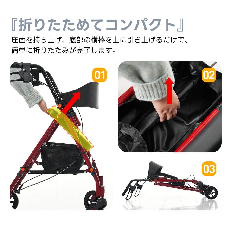 歩行器 歩行車 シルバーカー 室外用 5段階高さ調整 折りたたみ可能 座面付き