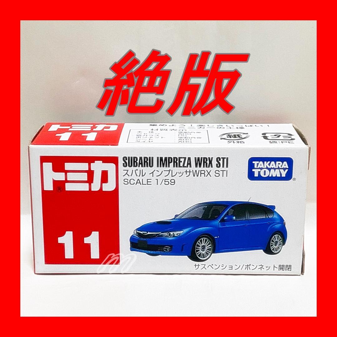 ⭐️絶版トミカ トミカ No.11 スバル インプレッサWRX STI⭐️ - メルカリ