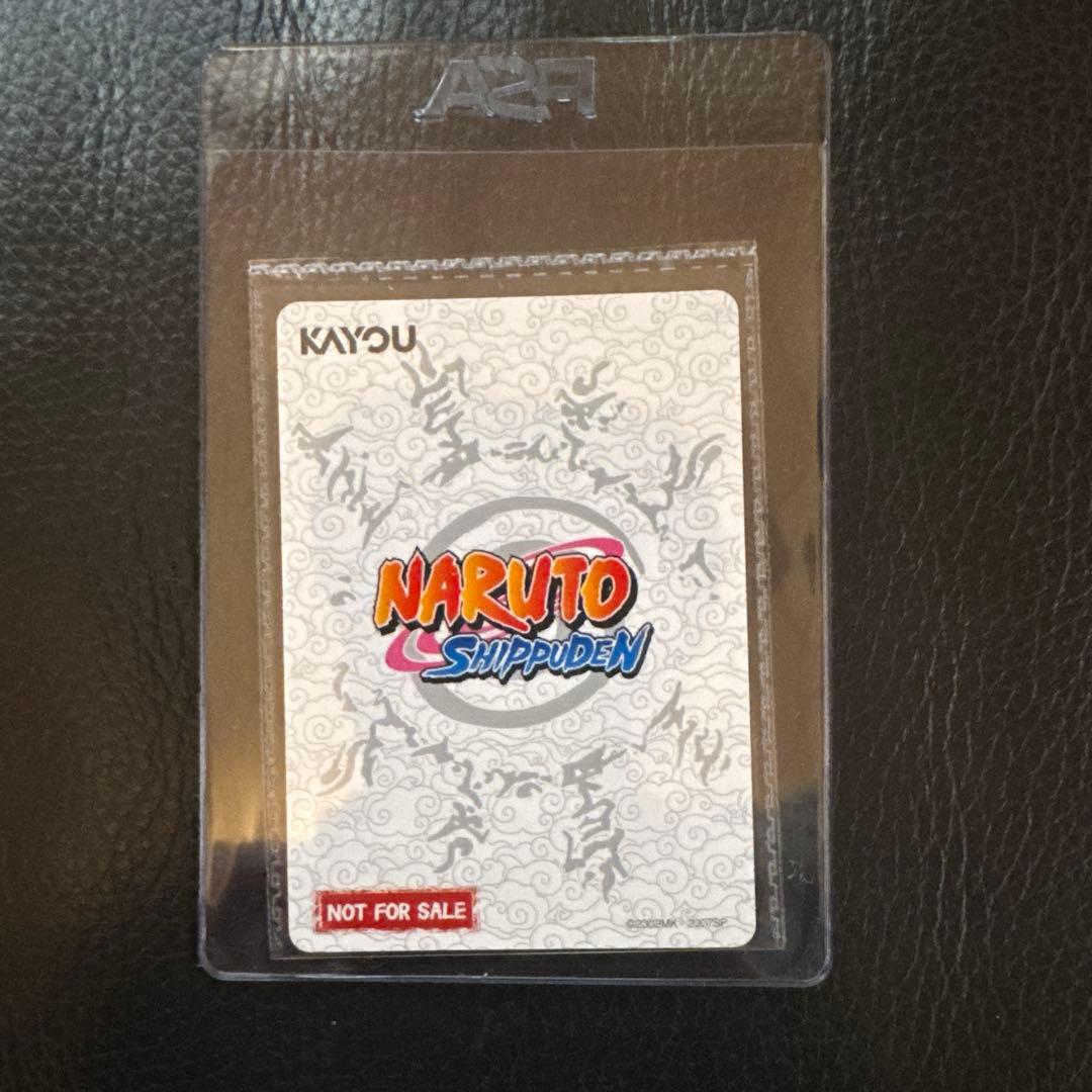 新品 未開封 PSA マガジン ナルト naruto うずまきナルト - メルカリ