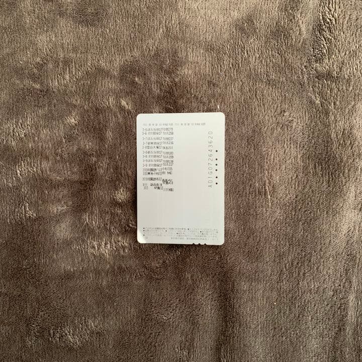 パスネット No.7