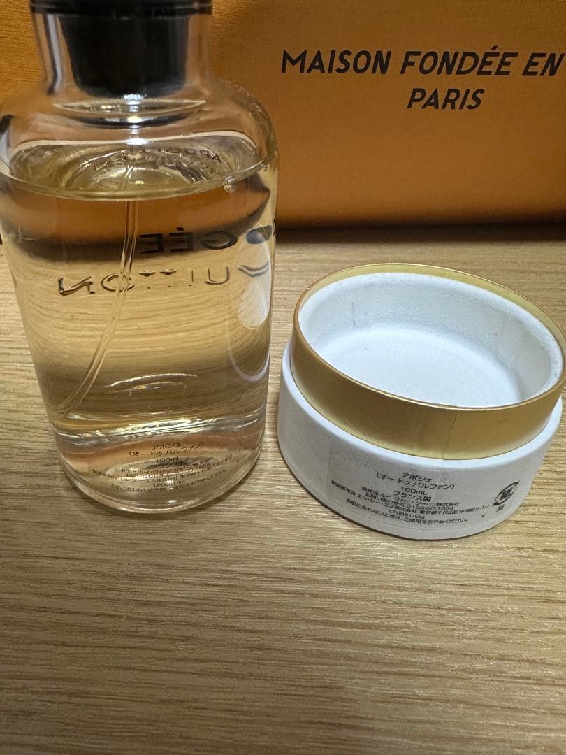 Louis Vuittonルイヴィトン Apogéeアポジェ 香水100ml