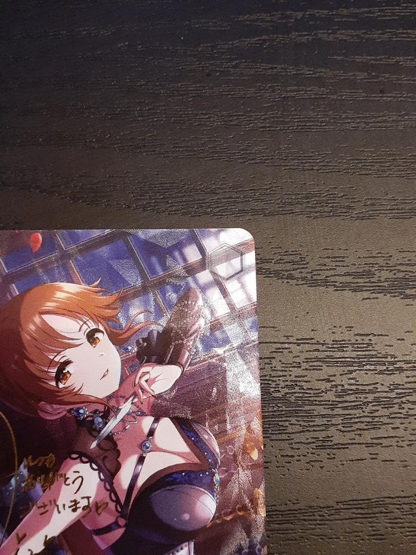 ヴァイスシュヴァルツ シンデレラガールズ 十時愛梨 SP