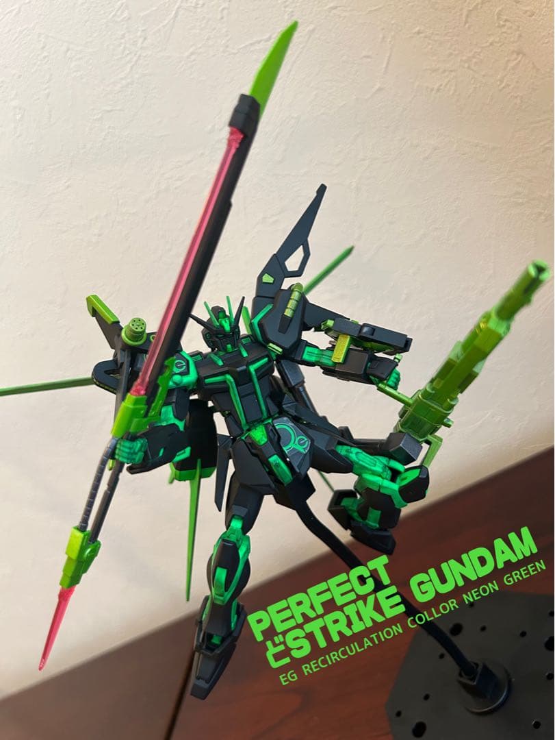 EG パーフェクトどストライクガンダム リサーキュレーションカラー 他3