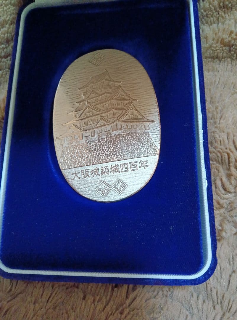 大阪城築城400年記念銀製品 - メルカリ