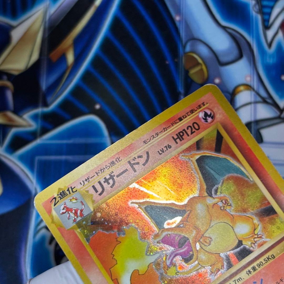 旧裏 かえんリザードン ☆ キラ ホロ 第1弾拡張パック - メルカリ