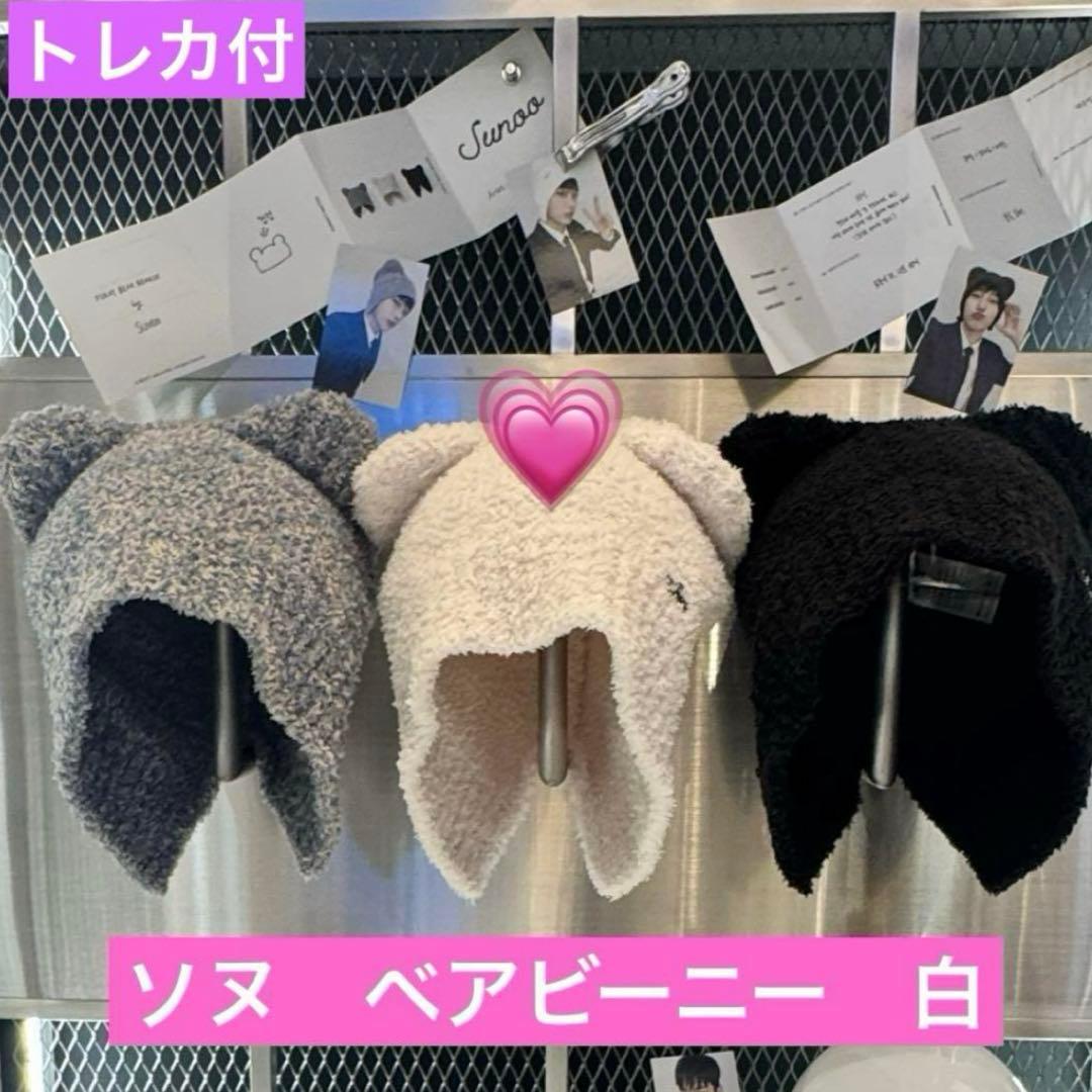 ENHYPEN Artist-Made ソヌ ビーニー トレカ付き - メルカリ