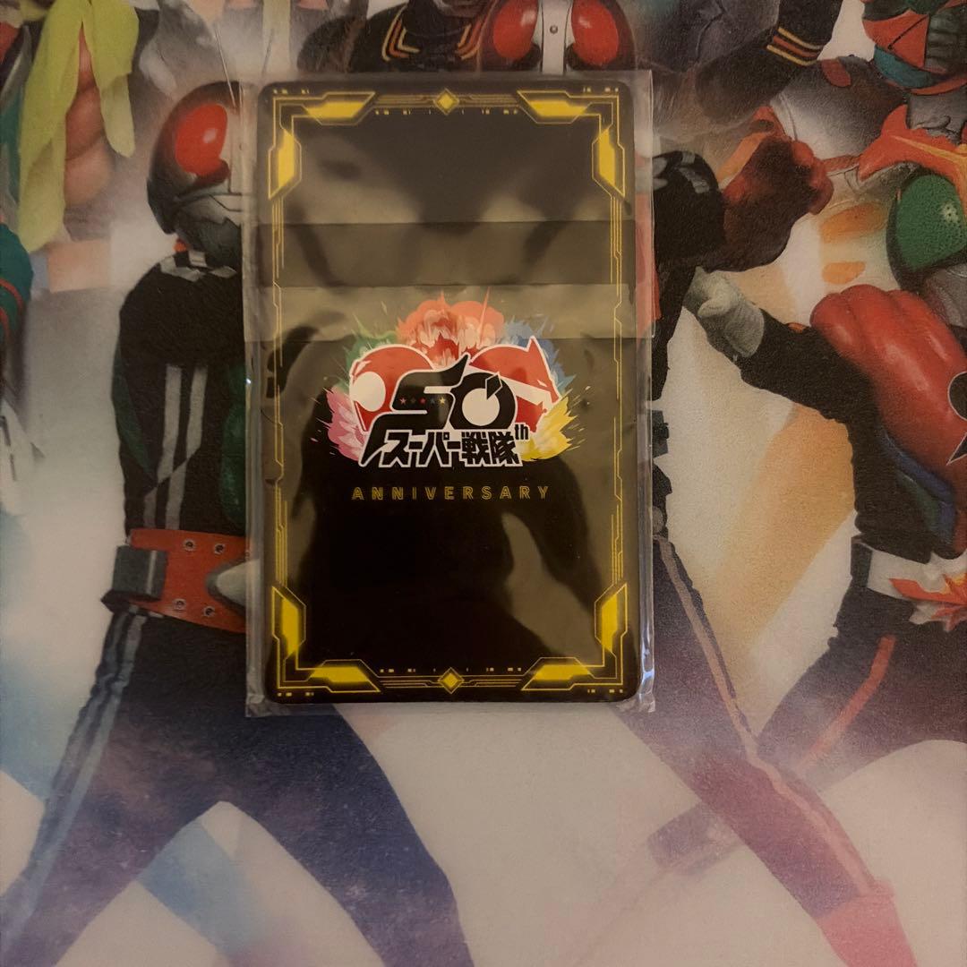 スーパー戦隊 50th アニバーサリーシート 第一弾 - メルカリ
