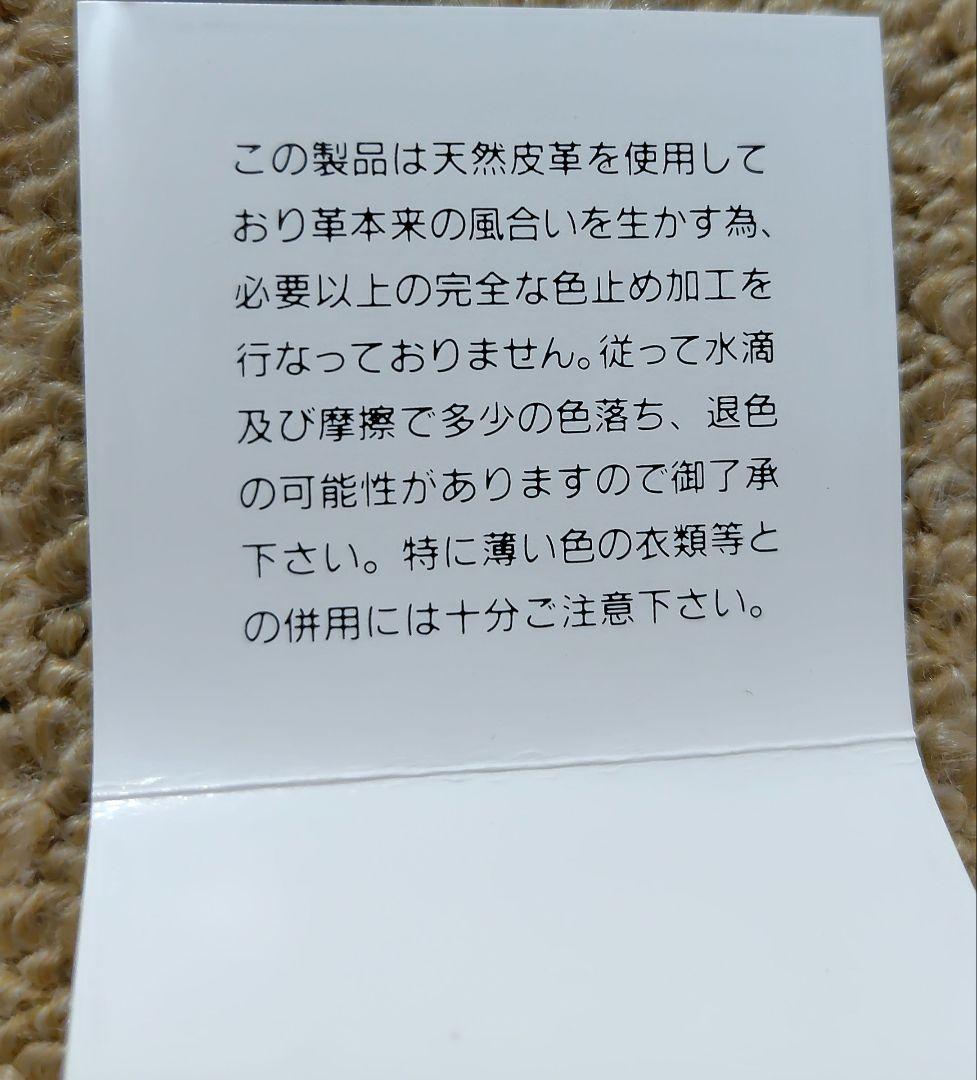 値下☆本革☆ディズニー チップとデール カードケース ベルメゾン