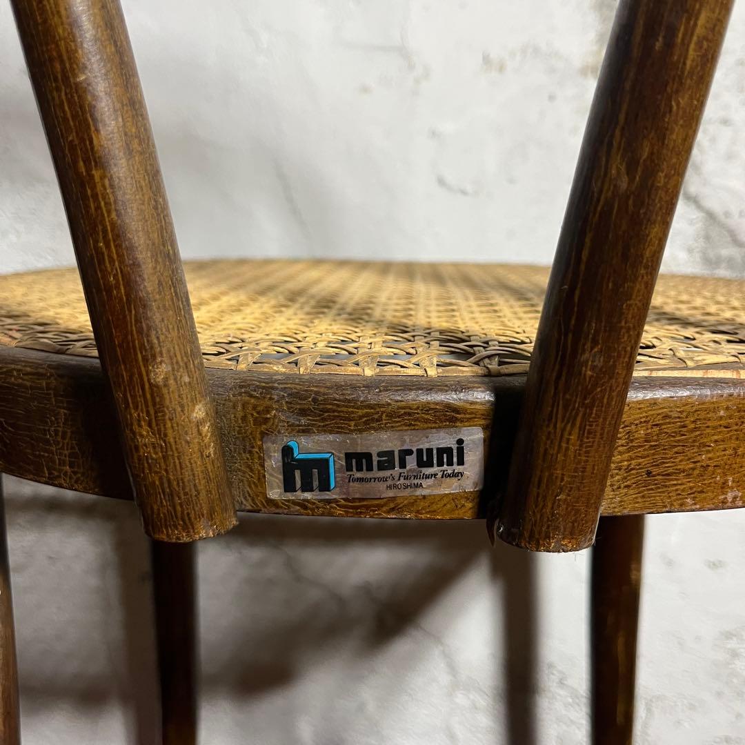 マルニ木工 ベントウッドチェア ラタン座面 昭和レトロ 曲木椅子③
