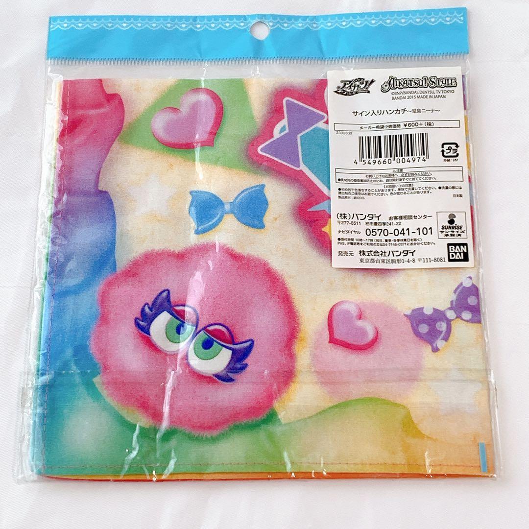 堂島ニーナ アニオン マグバッジ アニON アイカツスタイル サイン