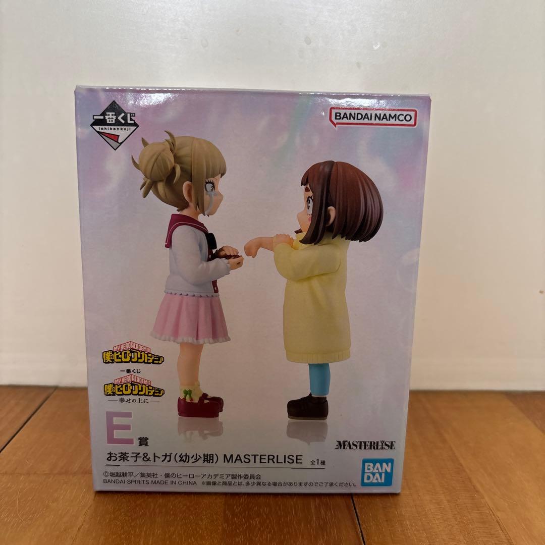 お茶子 & トガ 幼少期 フィギュア MASTERLISE - メルカリ