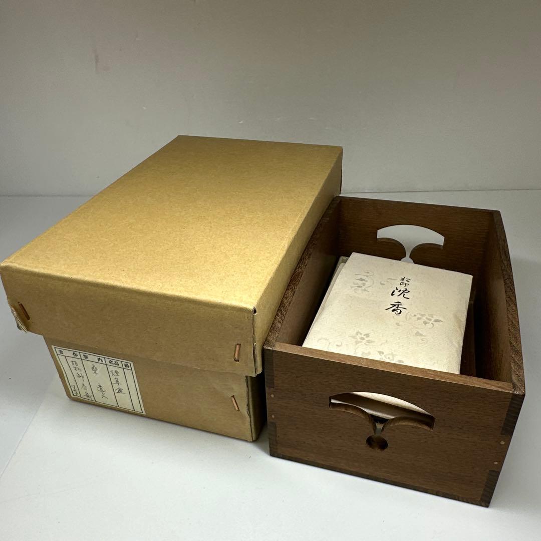 松栄堂　沈香香木、香札、お香セット　箱付　東Y7-0416①タトチ