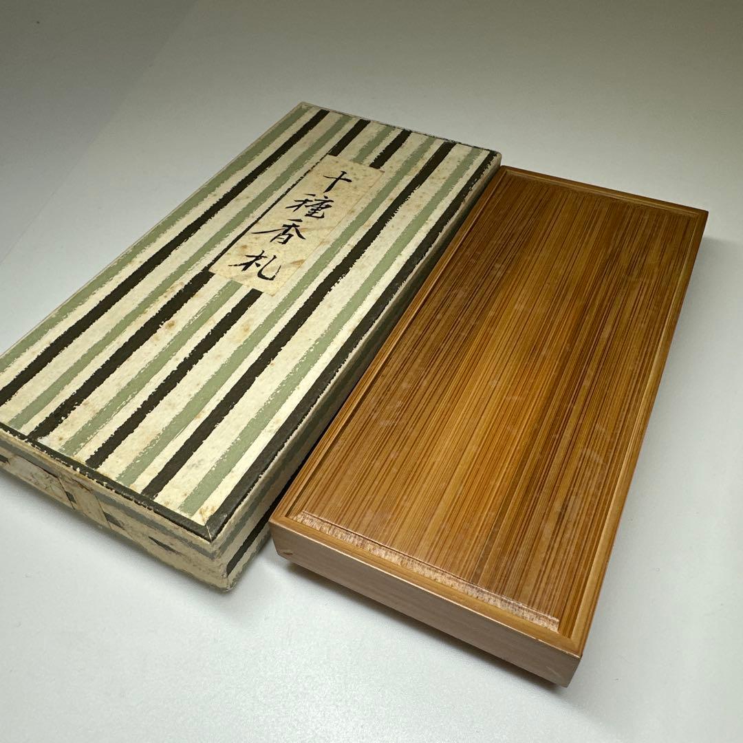 松栄堂　沈香香木、香札、お香セット　箱付　東Y7-0416①タトチ