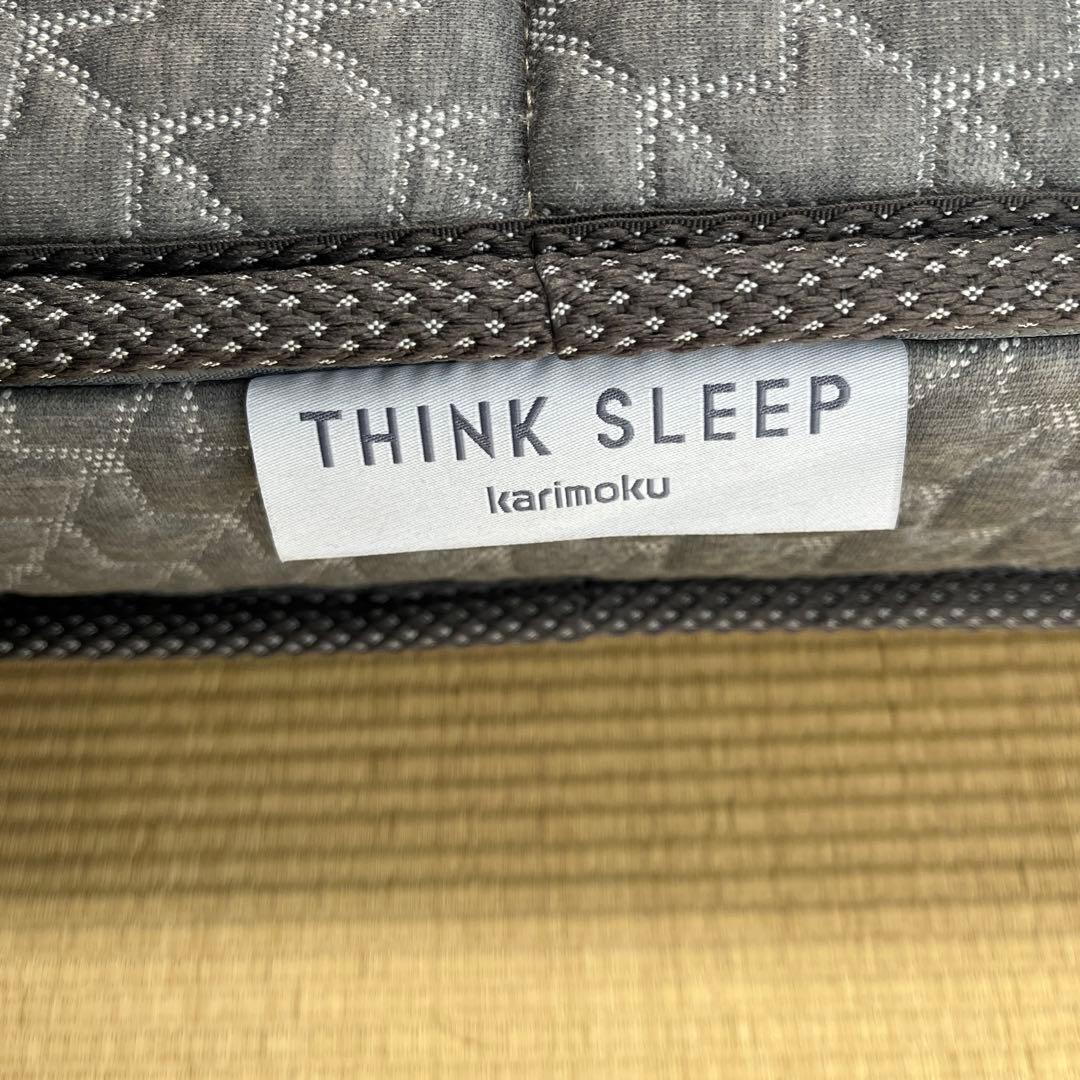 カリモク　think sleep