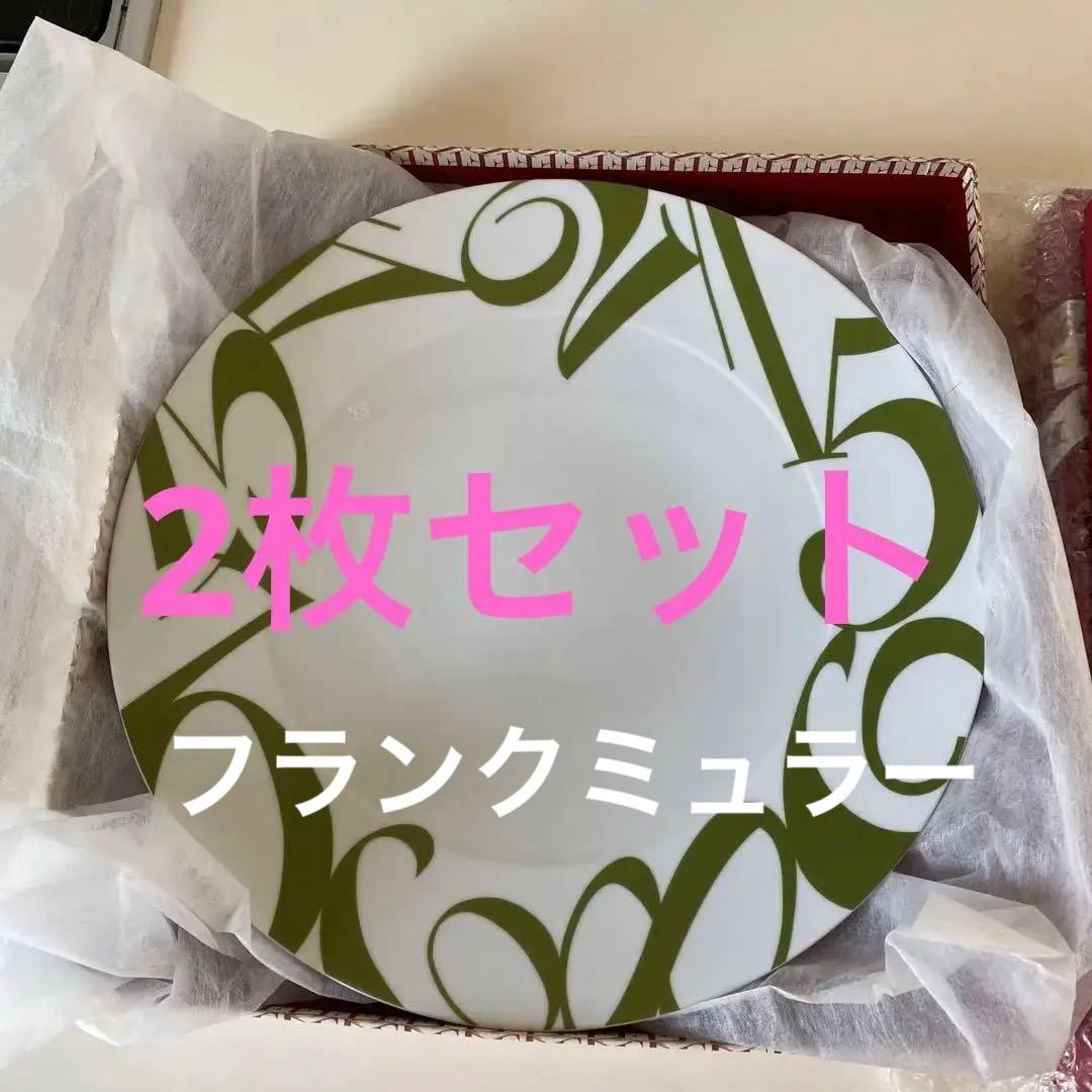 レア 岡見周二 周陶房 山梨県 皿