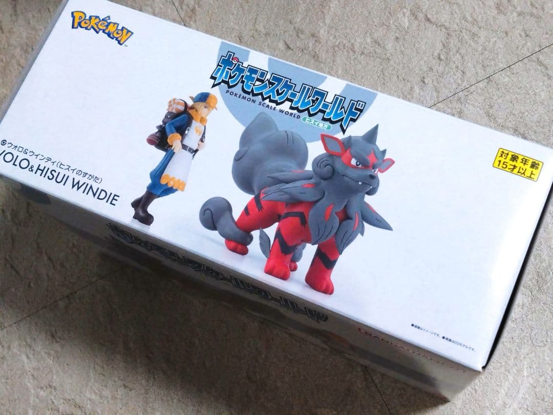 ポケモンスケールワールド ヒスイ地方 ウォロ＆ウインディ(ヒスイのすがた)