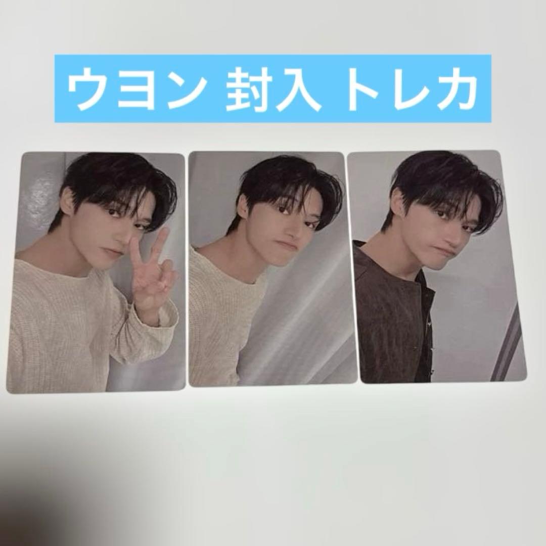 ATEEZ ウヨン Golden hour Part.4 封入トレカ 3枚 - メルカリ