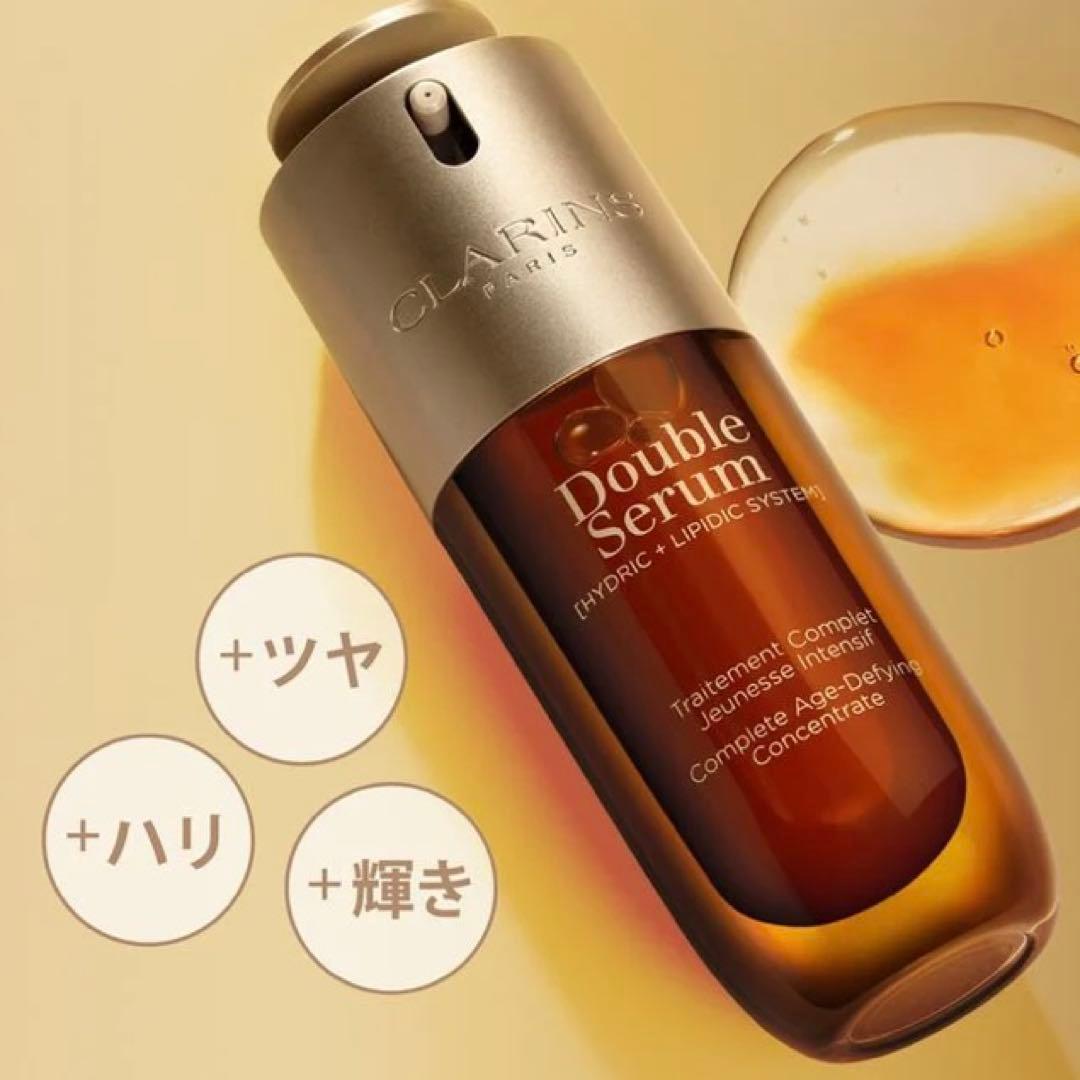 未開封　CLARINS ダブルセーラム ADC 30mL・ギフトバッグ付き