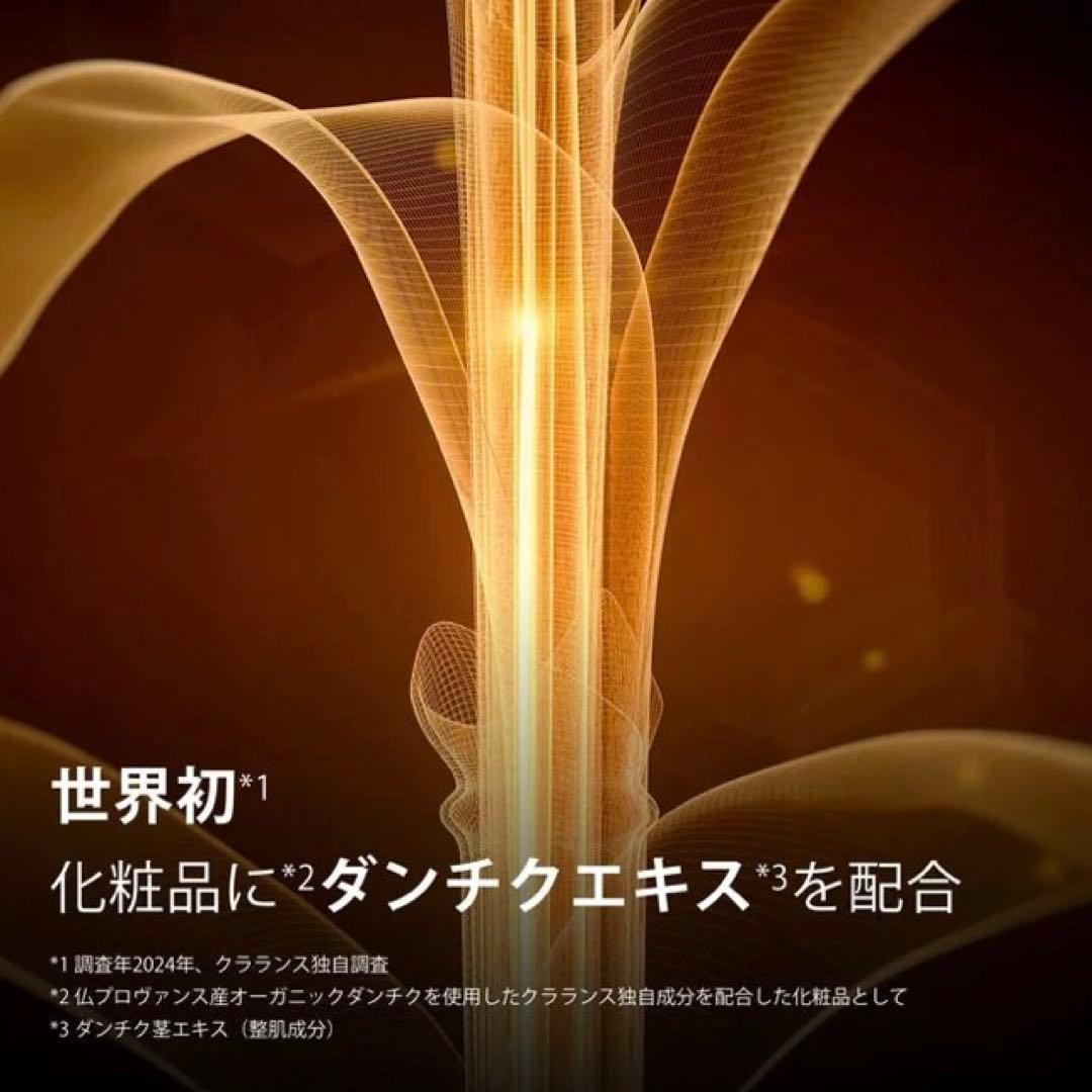 未開封　CLARINS ダブルセーラム ADC 30mL・ギフトバッグ付き