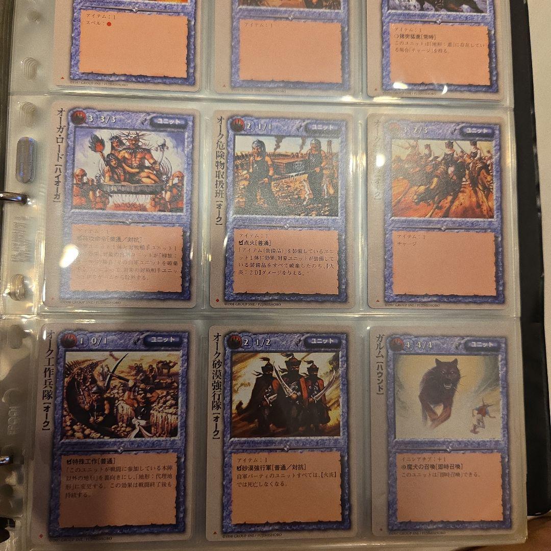 【稀以下】モンスターコレクション tcg 基本セット初版 稀以下コンプほか