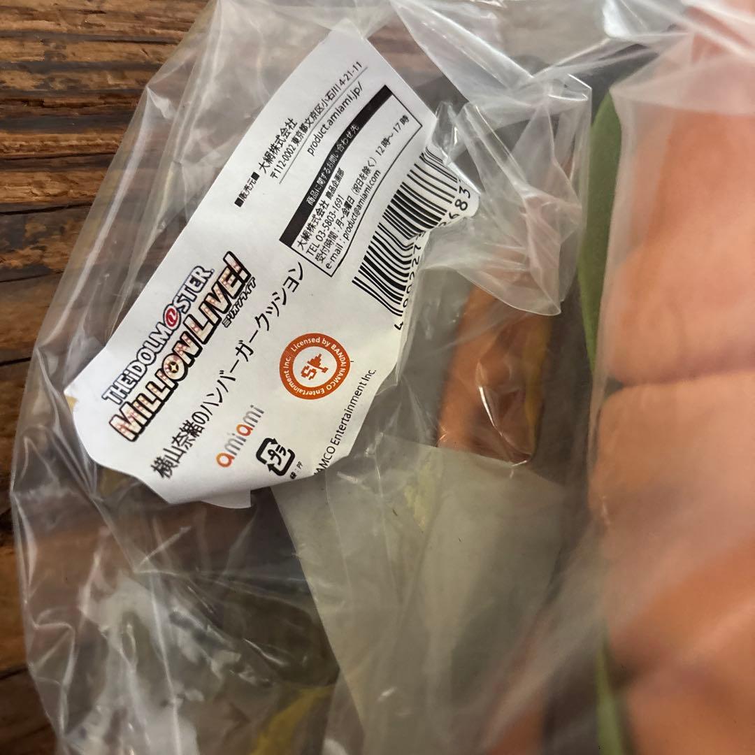 アイドルマスターミリオンライブ 6th LIVE 横山奈緒ハンバーガー