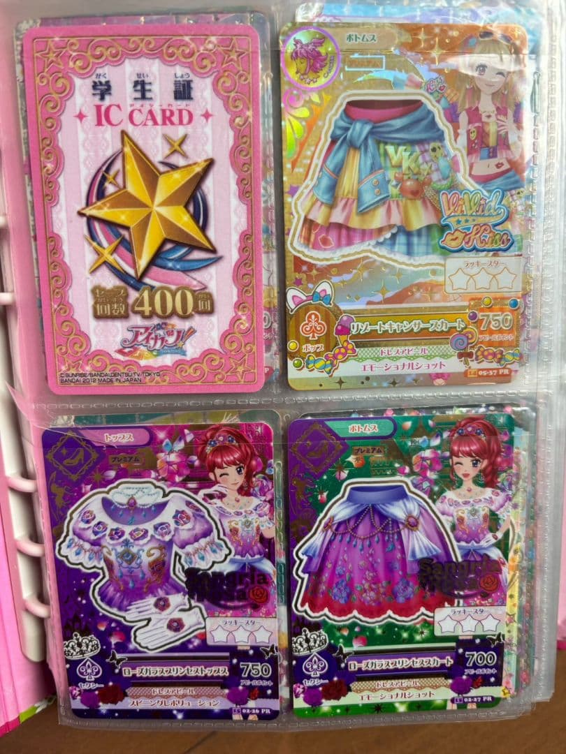 アイカツ！カード 265枚セット 激レア プレミアム　アイカツカード　バインダー