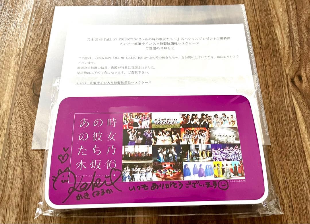 値下げ中】賀喜遥香 サイン入りTシャツ