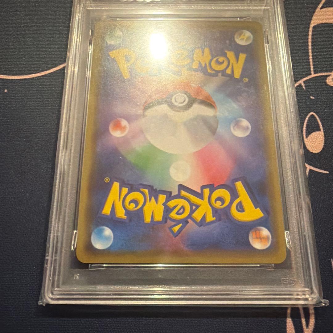 カナザワのピカチュウ　PSA10