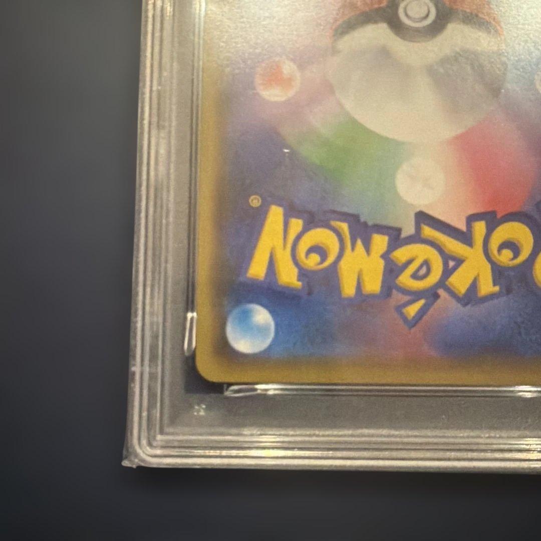 カナザワのピカチュウ　PSA10