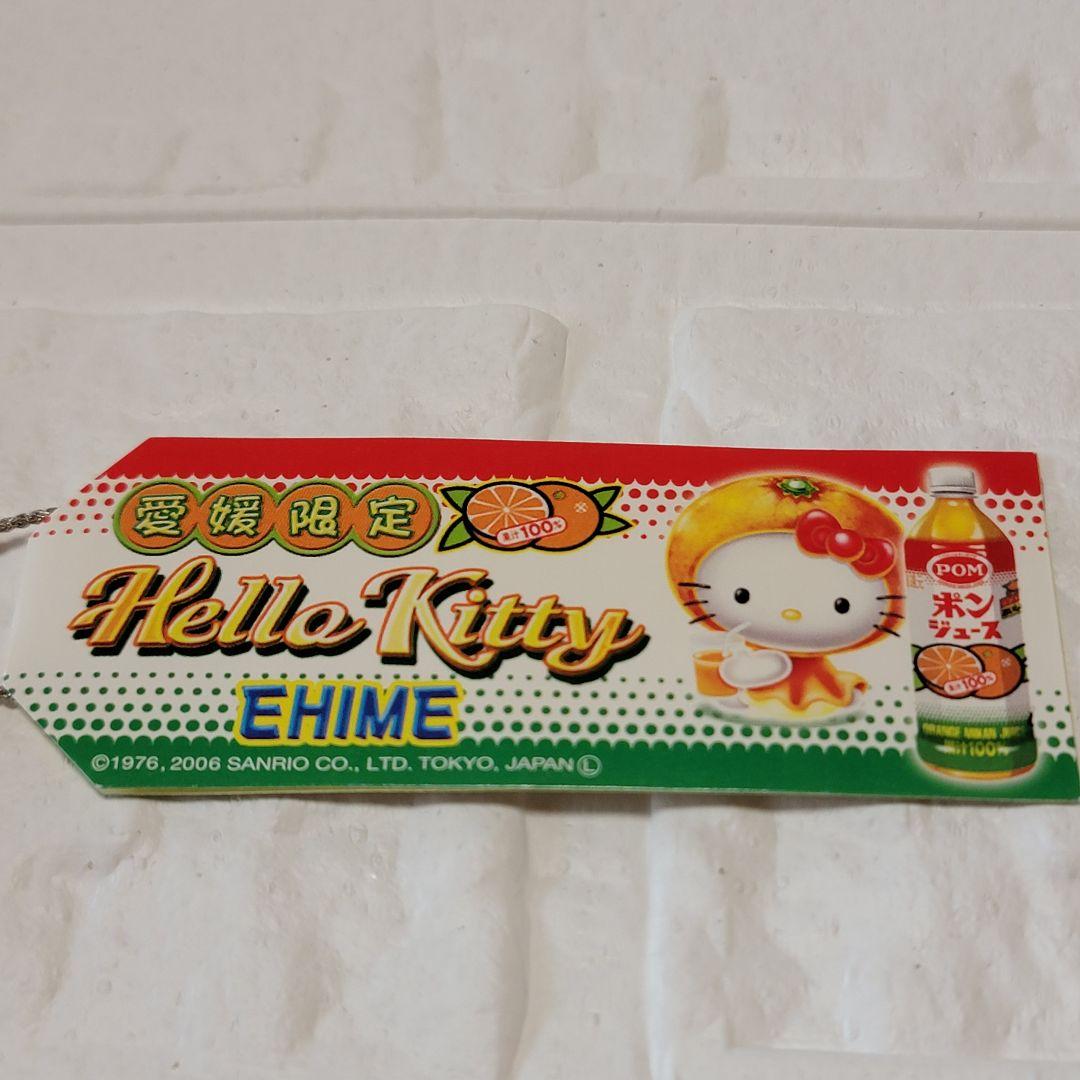 廃盤】ご当地キティ 愛媛限定 ポンジュース ハローキティ - メルカリ