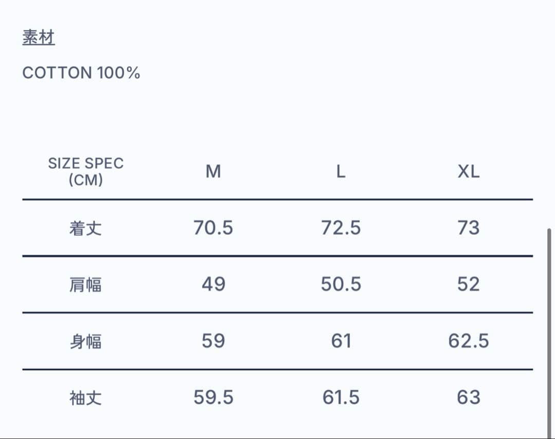 佐野玲於 Reels LONG SLEEVE TEE