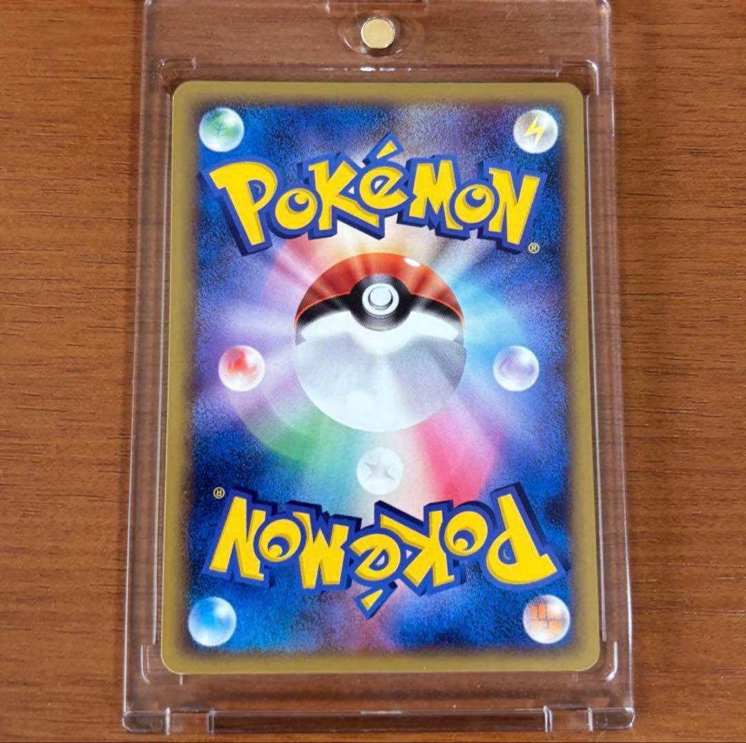 ポケモンカード ゲンガーLv.46 ねらいうち Pt 1ED - メルカリ