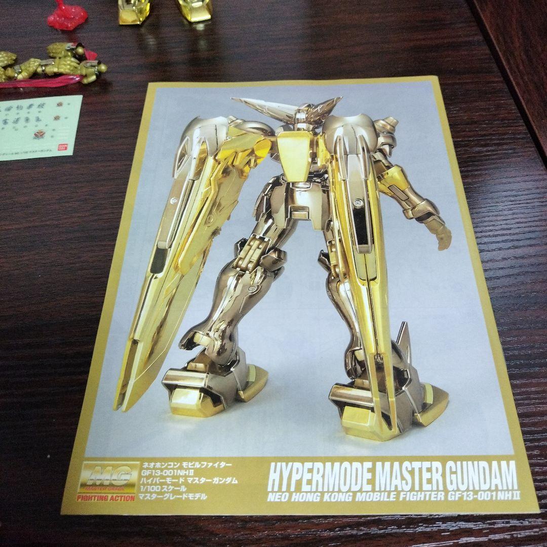 MG マスターガンダム ハイパーモード 東方不敗マスターアジア