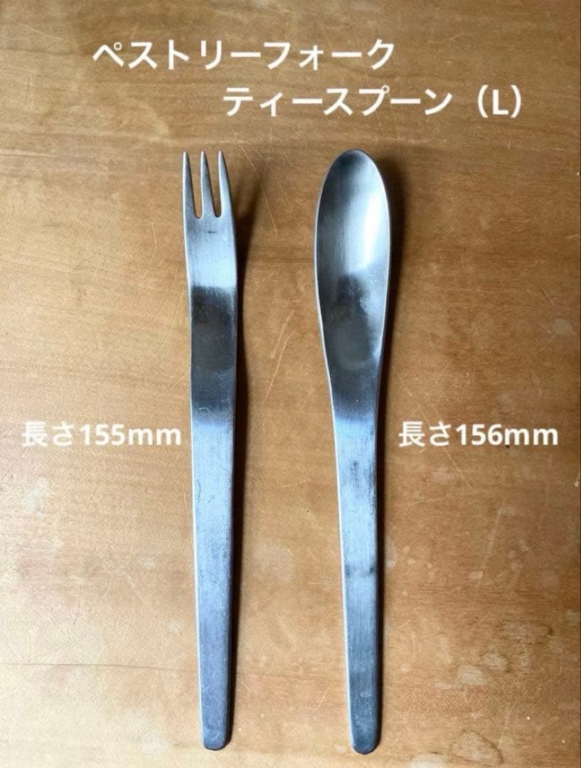 ジョージ・ジェンセン/アルネ・ヤコブセン/AJカトラリーセット　廃盤　1セット