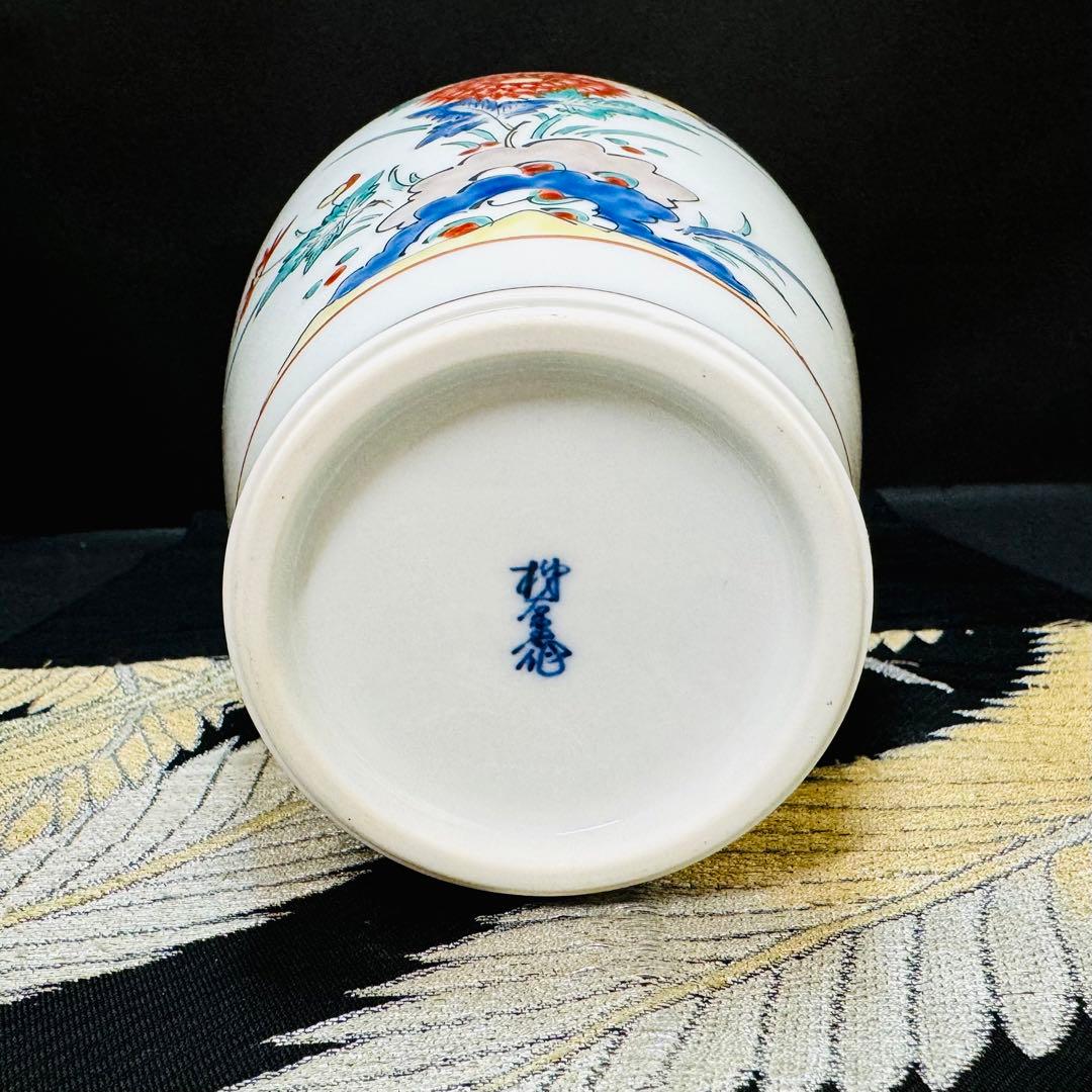 人間国宝 十三代柿右衛門 有田焼 染錦岩花草 花瓶 - メルカリ