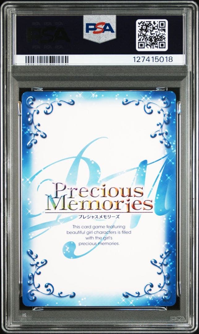 【PSA10】 冴えない彼女の育てかた　加藤恵　サイン　プレシャスメモリーズ