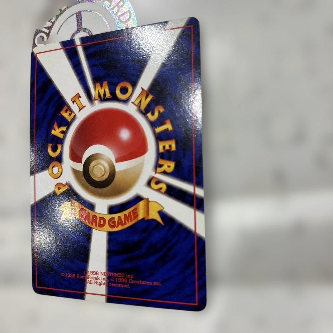 ミュウツー ◇ 拡張シート第1弾 旧裏 ○PSA9 ミュウツー 拡張シート第1