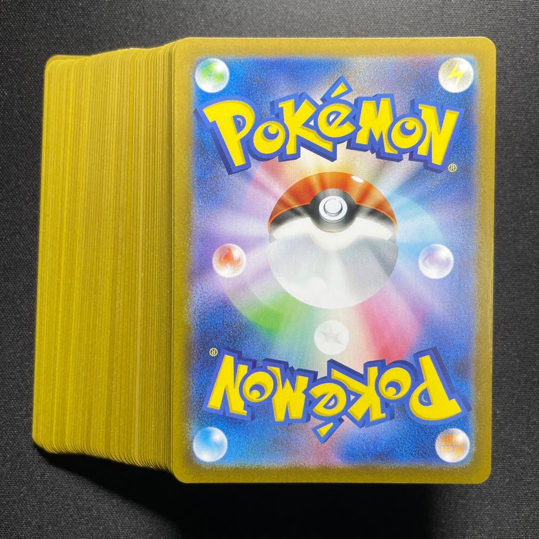 ポケカ SR SSR まとめ売り 57枚 被りあり