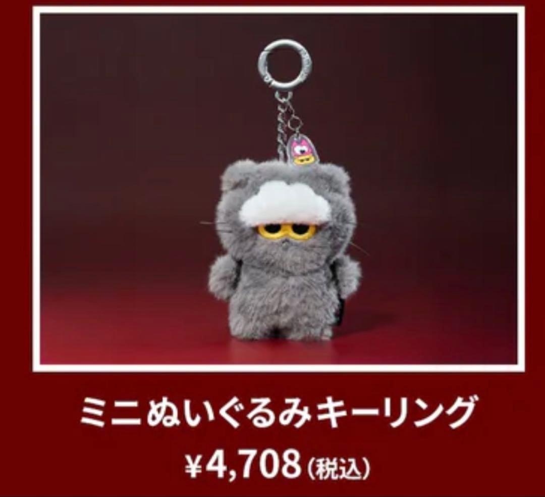 ZO&FRIENDS 第2弾POPUP