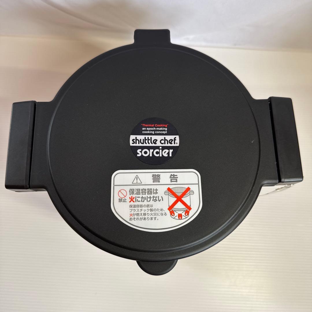 サーモス　シャトルシェフ　真空保温調理器　ブラック　KPL-4501 4.5ℓ