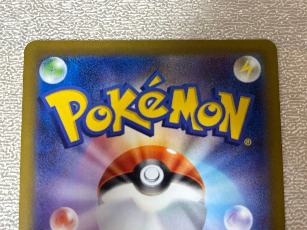 メイのはげまし sar ムニキスゼロ