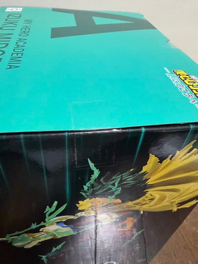 未開封 ヒロアカ 一番くじ 更に向こうへ A賞 緑谷出久 フィギュア